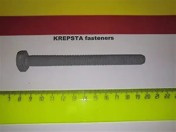 Болт М 16х150 к.п. 8.8 полная резьба ГОСТ Р ИСО 4017-2013 DIN 933 ТД40