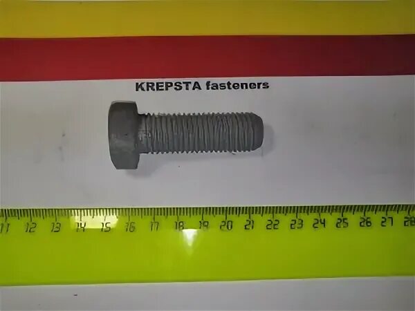 Болт М 20х50 к.п. 8.8 полная резьба ГОСТ Р ИСО 4017-2013 DIN 933 ТД40